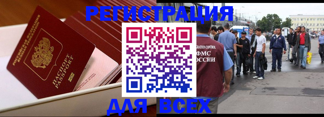 пропишу в квартире в Черноголовке